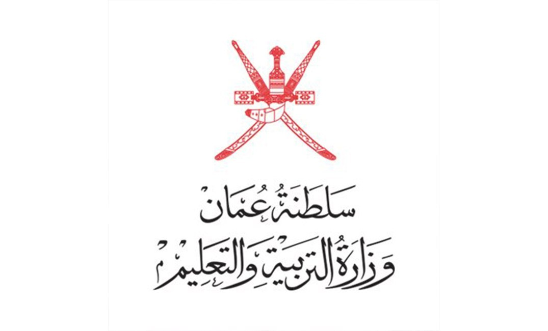 شعار سلطنة عُمان ووزارة التربية والتعليم